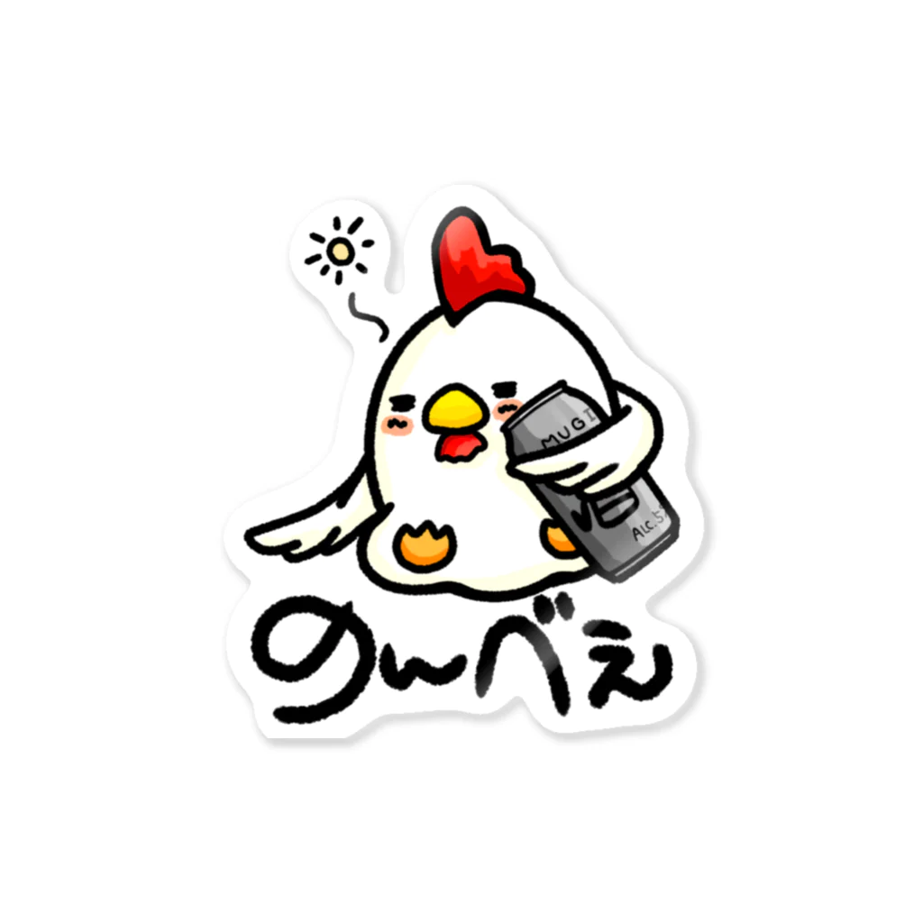 樹璃ィ's すとあののんべぇにわとりさん！カラー Sticker