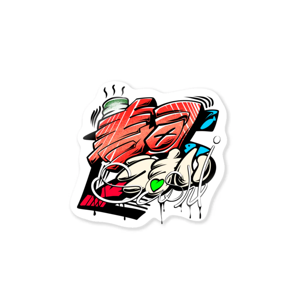 カニにマグナムのGraffiti:Sushi Umai Sticker