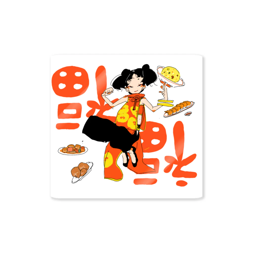 セレブの紳士のおいしい中華をたべようw Sticker