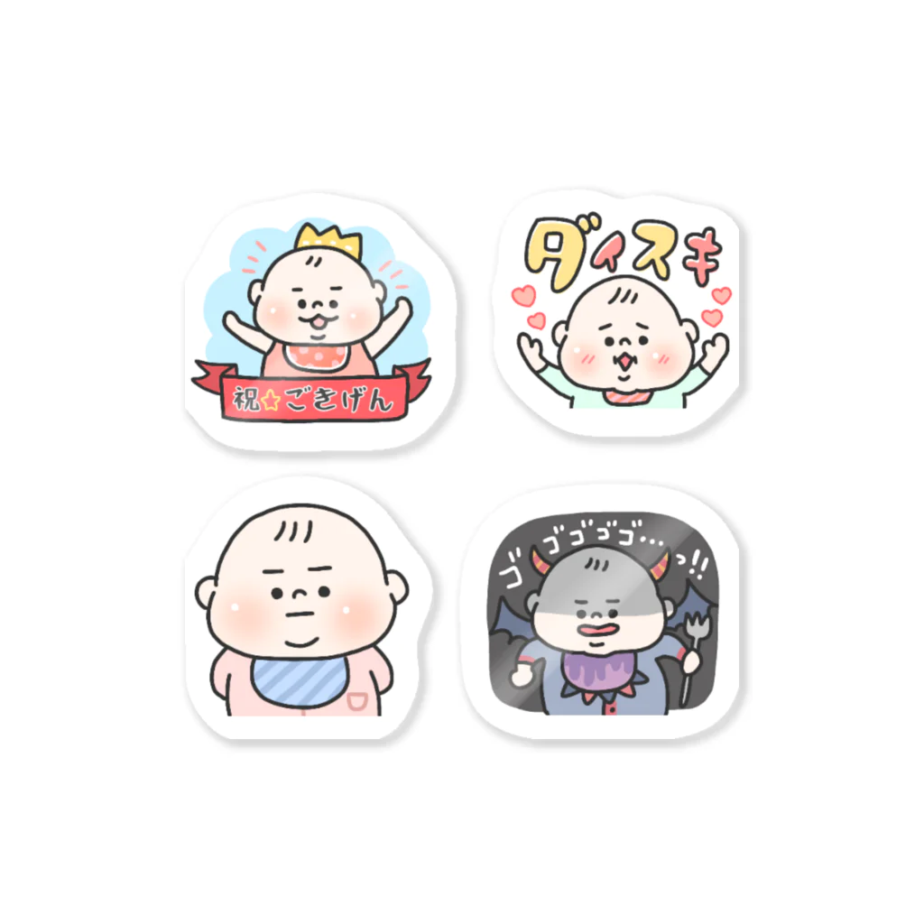 ユユマルの赤ちゃんセット Sticker