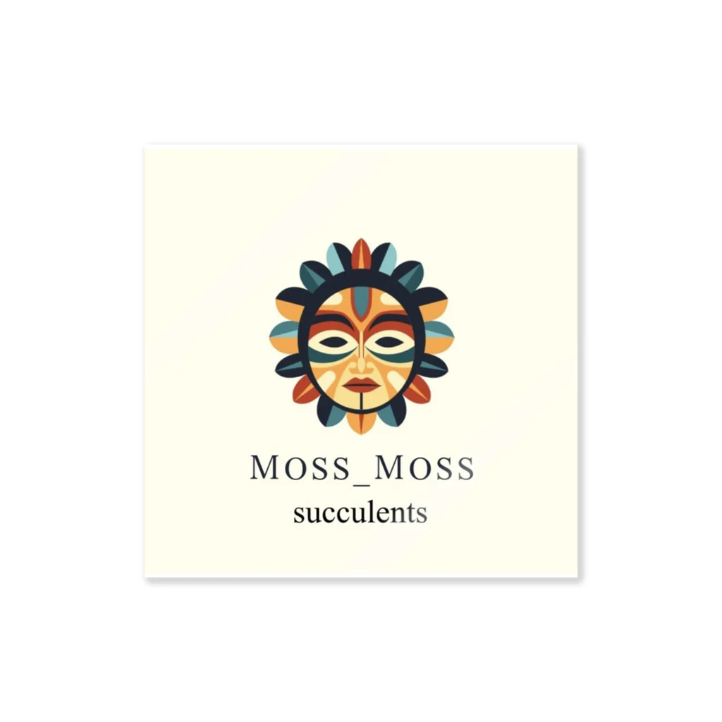 Moss_Moss succulentsのMossMoss ステッカー