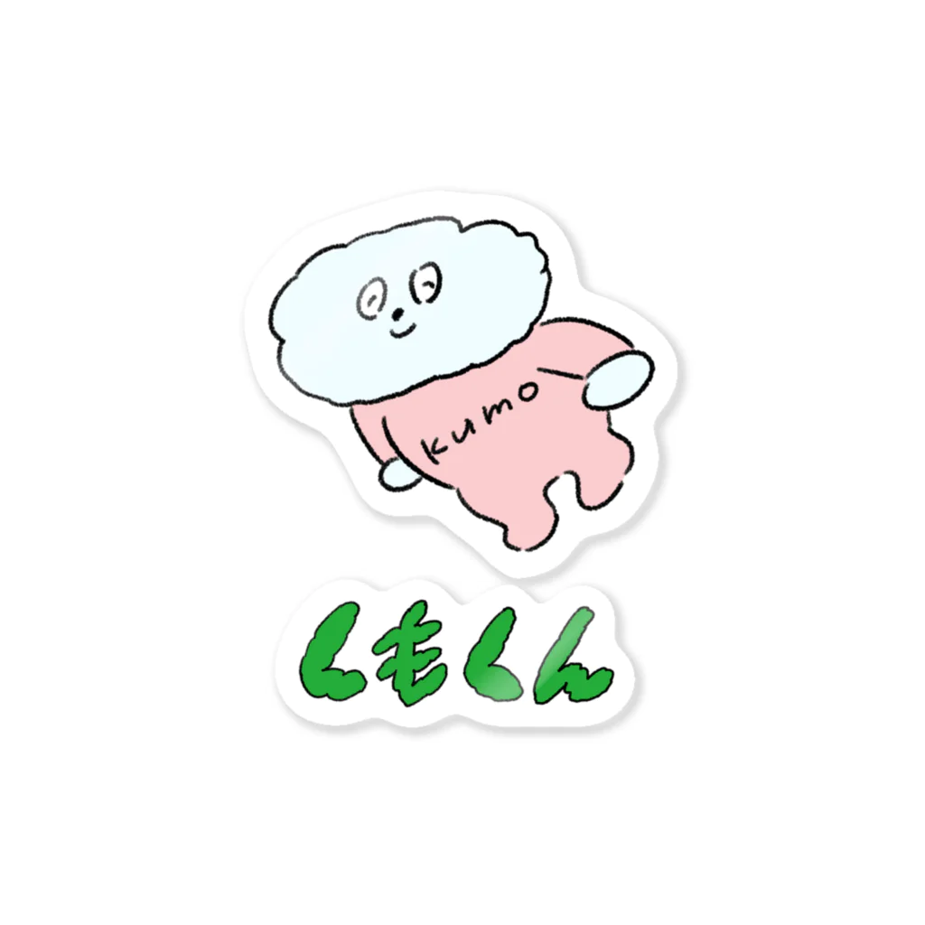 boorichanのくもくん Sticker