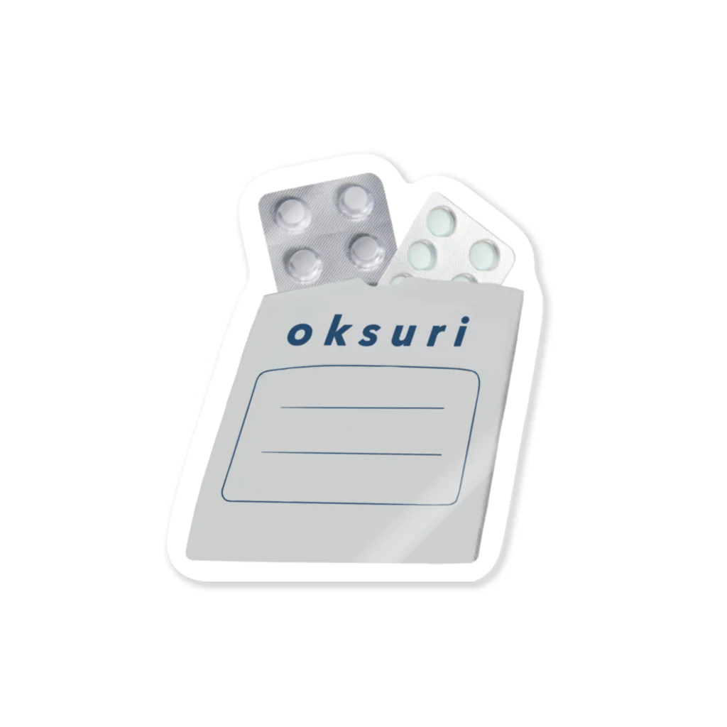 ハム姉のお店のお薬🫙oksuri Sticker