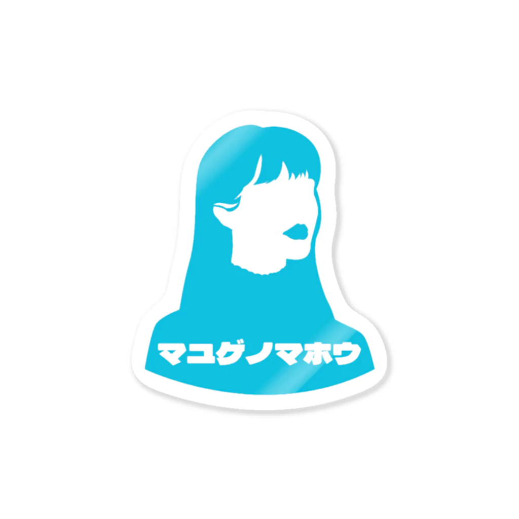 ZON 原宿のマユゲノマホウ Sticker