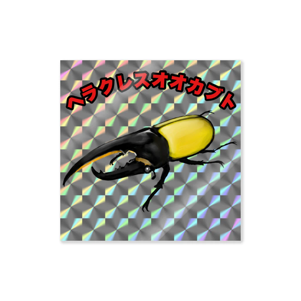 北のヘラクレスのヘラクレスシリーズ Sticker