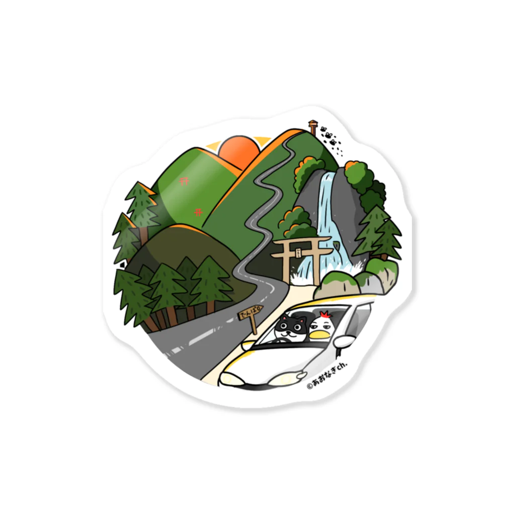 あおなぎch.オンラインショップの和歌山県 ご当地シール Sticker