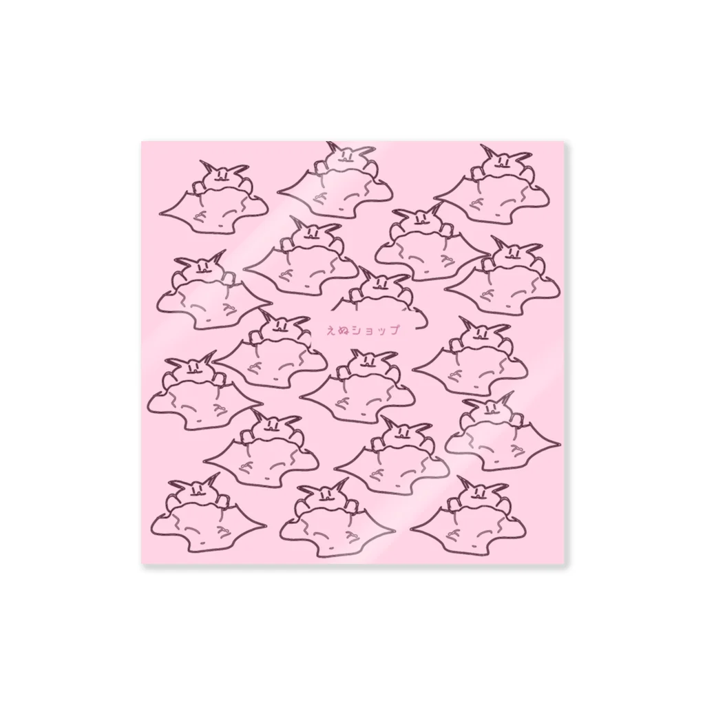 えぬショップのえぬショップデザイン おふとん おはよう うさぎ(ピンク)  Sticker