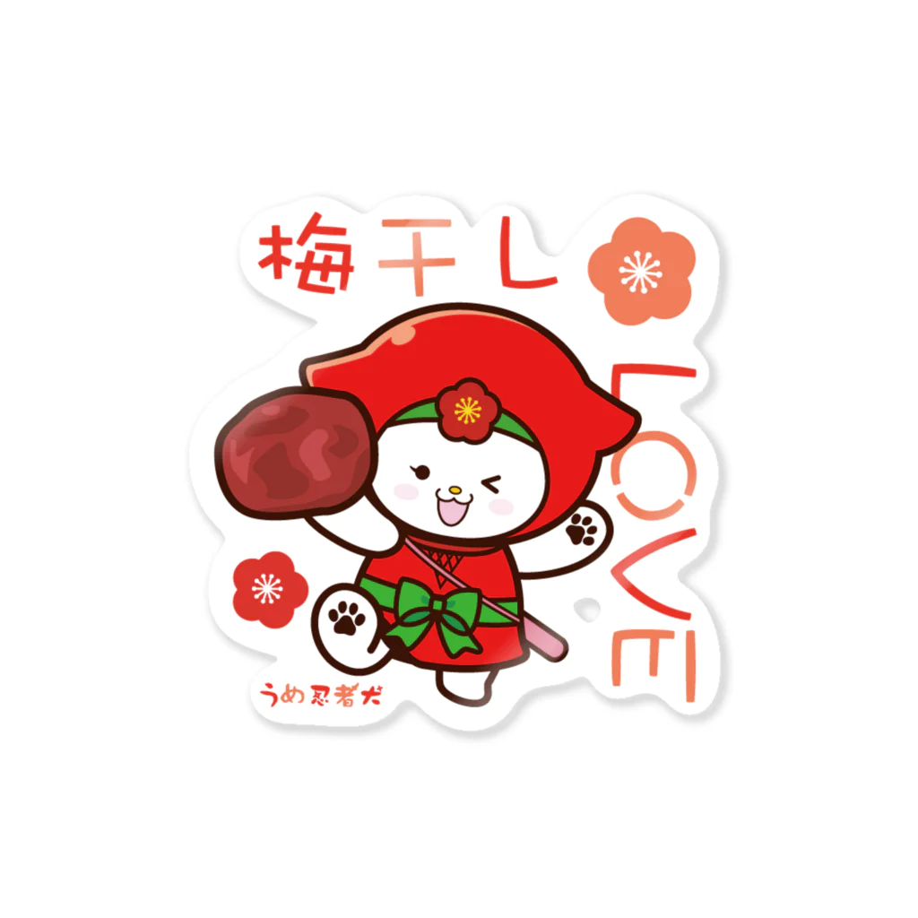 和歌狸｜地域活性化のうめ忍者犬うめちゃん Sticker