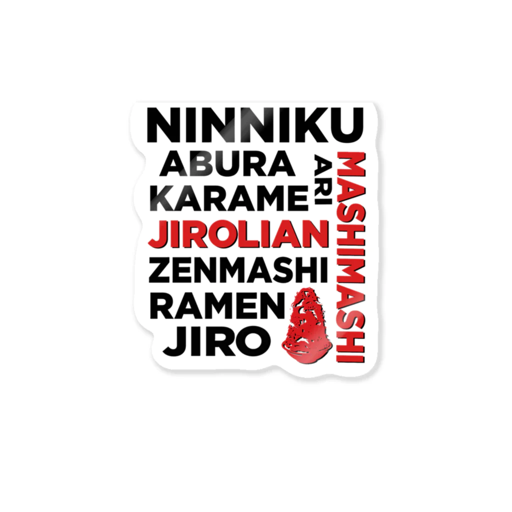 おもしろいTシャツ屋さんのJIROLIAN Jirolian ジロリアン ラーメン 二郎 Sticker