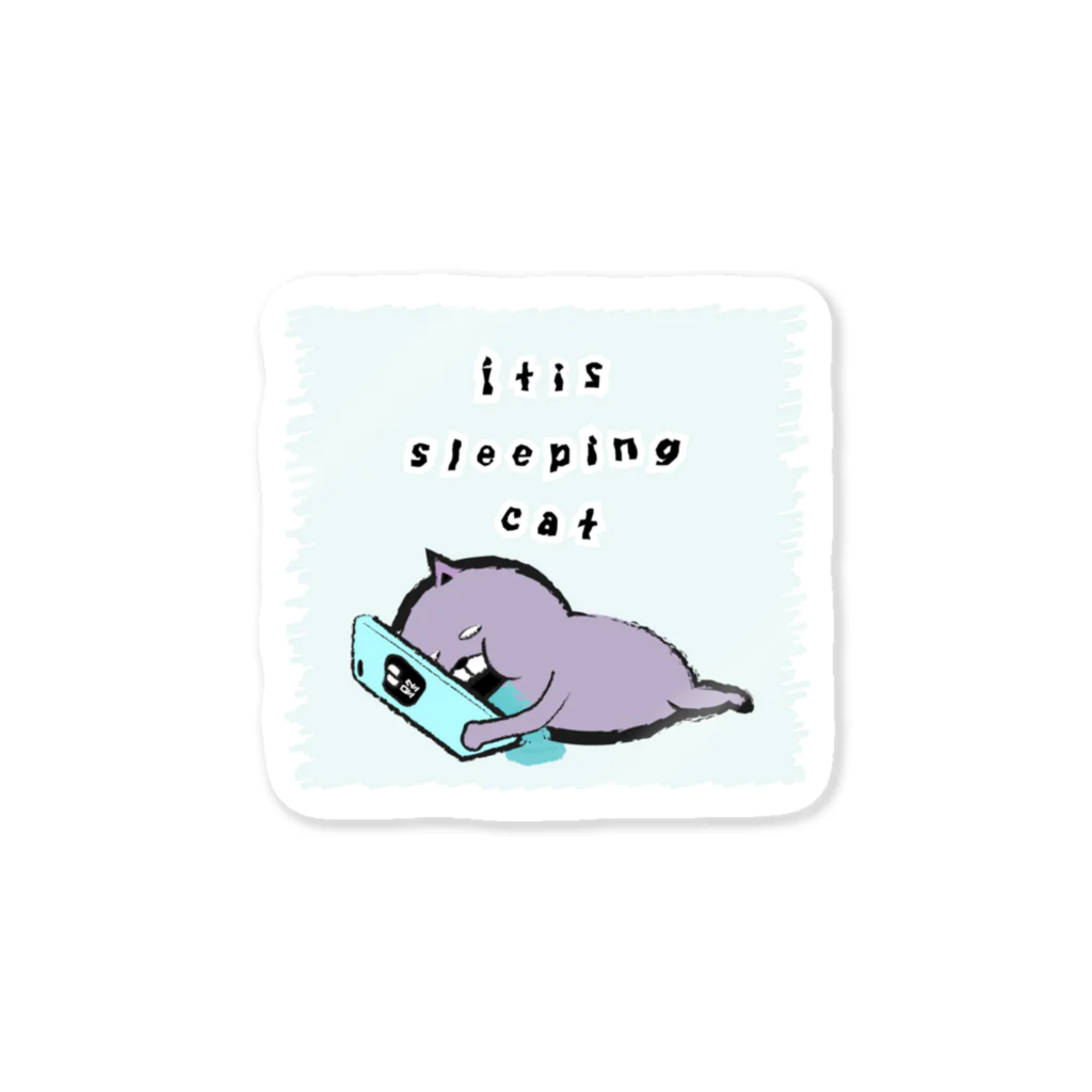 はなぺちゃとそばかすの寝落ち猫（ｐｒ） Sticker