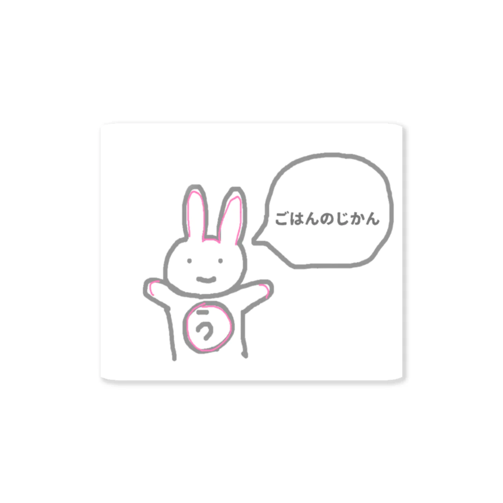 くまちゃんのおさんぽのごはんのじかん Sticker