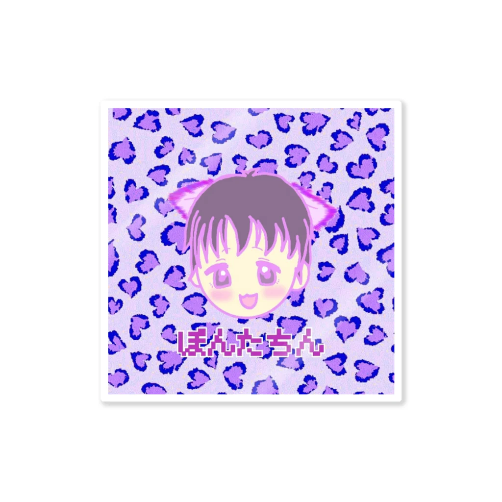 桃色な姐御のぽんたちん💜ヒョウ柄ver. ステッカー