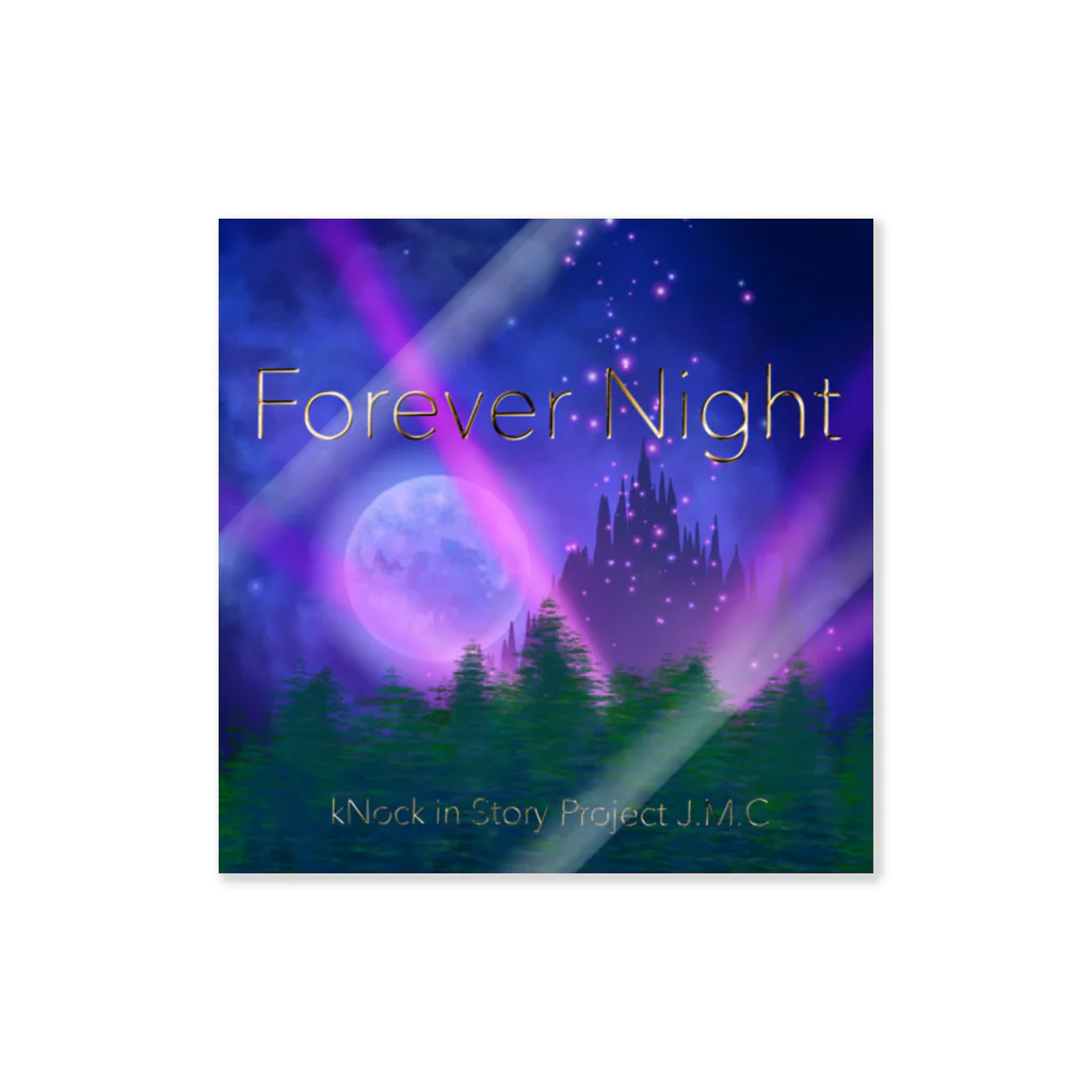 🌕朧月夜と紅茶時間☕️🫖のForever Night‘ ステッカー