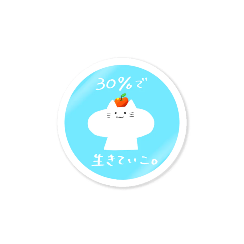 ゆくりねこのNewゆくりねこ Sticker