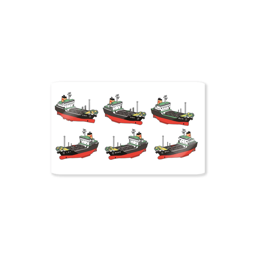 東幸海運タンカーグッツの東幸海運のタンカーコレクション Sticker