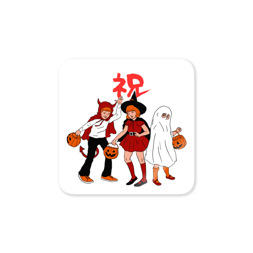 suke-maruruのハロウィン祝 Sticker