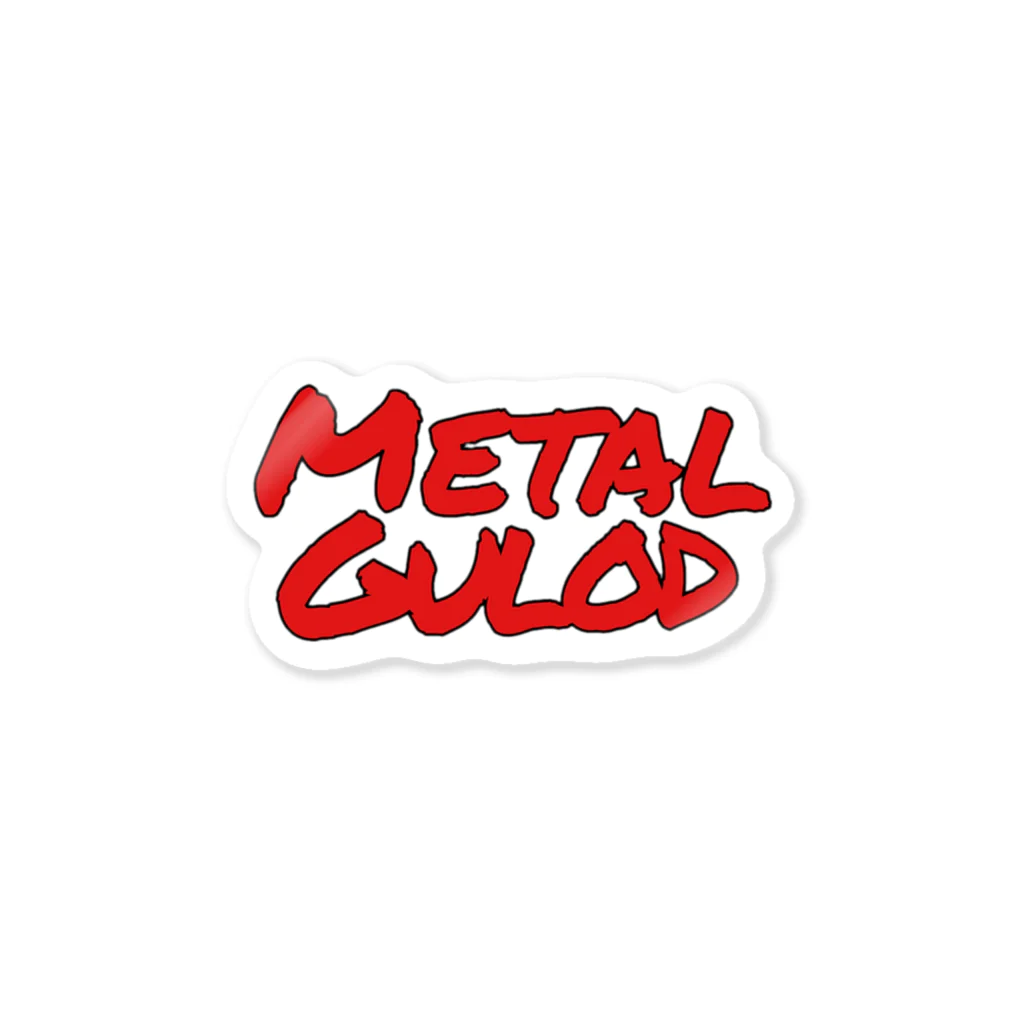 ぐろさんのバイカーショップのMetalGulod ステッカー