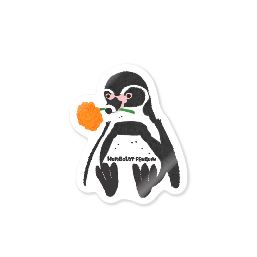 nagisa-ya(なぎさや) ペンギン雑貨のフンボルトペンギンのぬいぐるみ Sticker