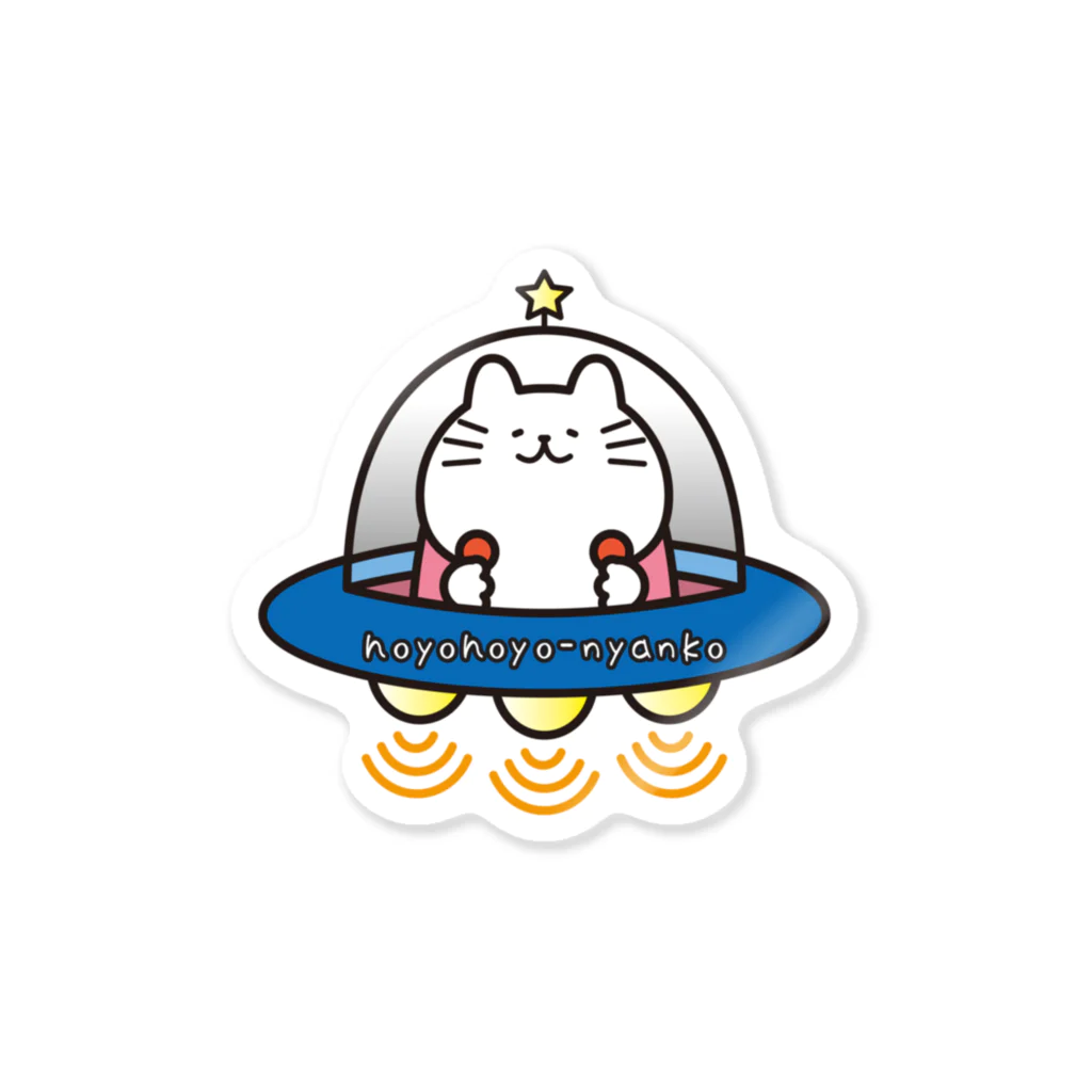 のらんちのUFO Sticker