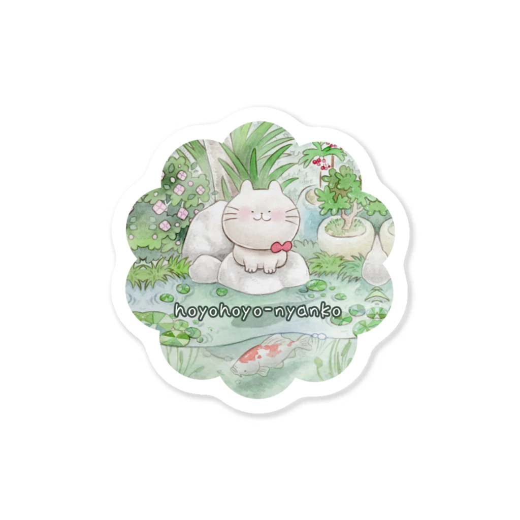 のらんちの小さい池 Sticker