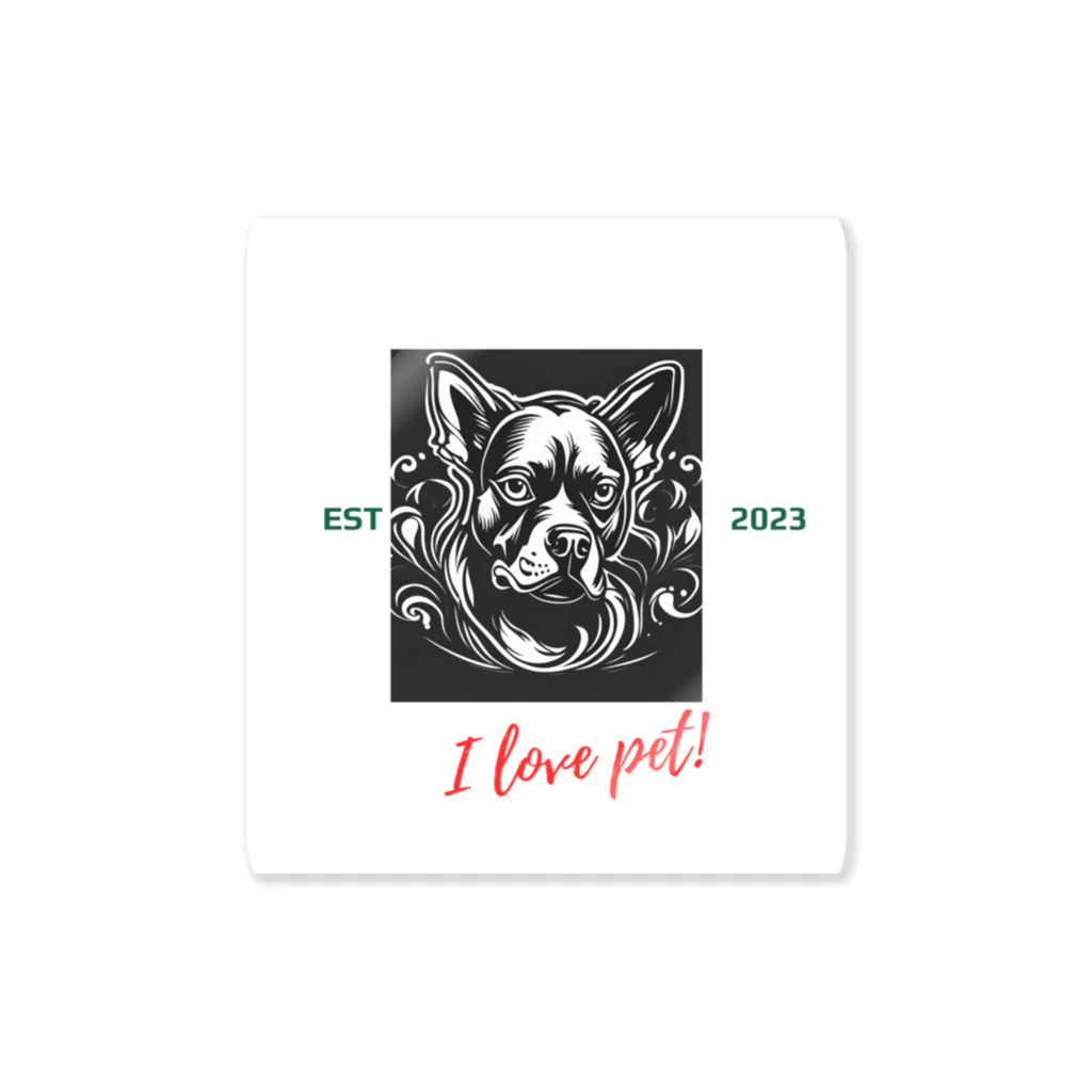 ワンダーワールド・ワンストップのDog ペット好き② Sticker