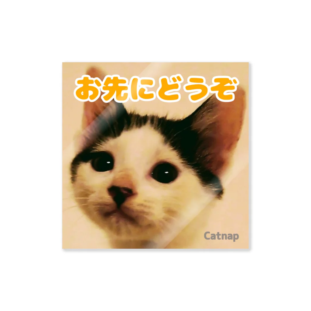 Catnapのカーステッカーお先にどうぞ（ＭＥ） Sticker