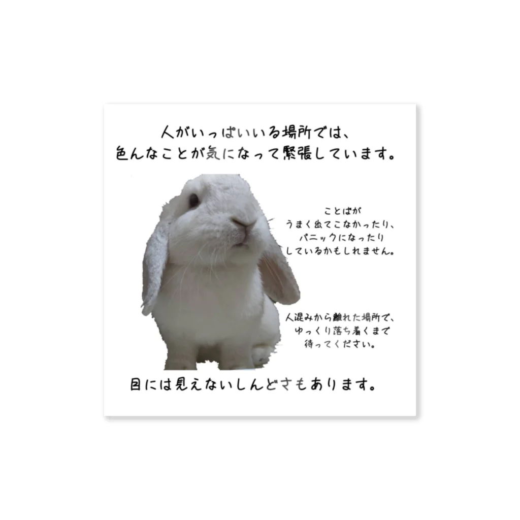 えり🐰らてましゅ🐰絵本出版中の人いっぱいマシュマロちゃん ステッカー