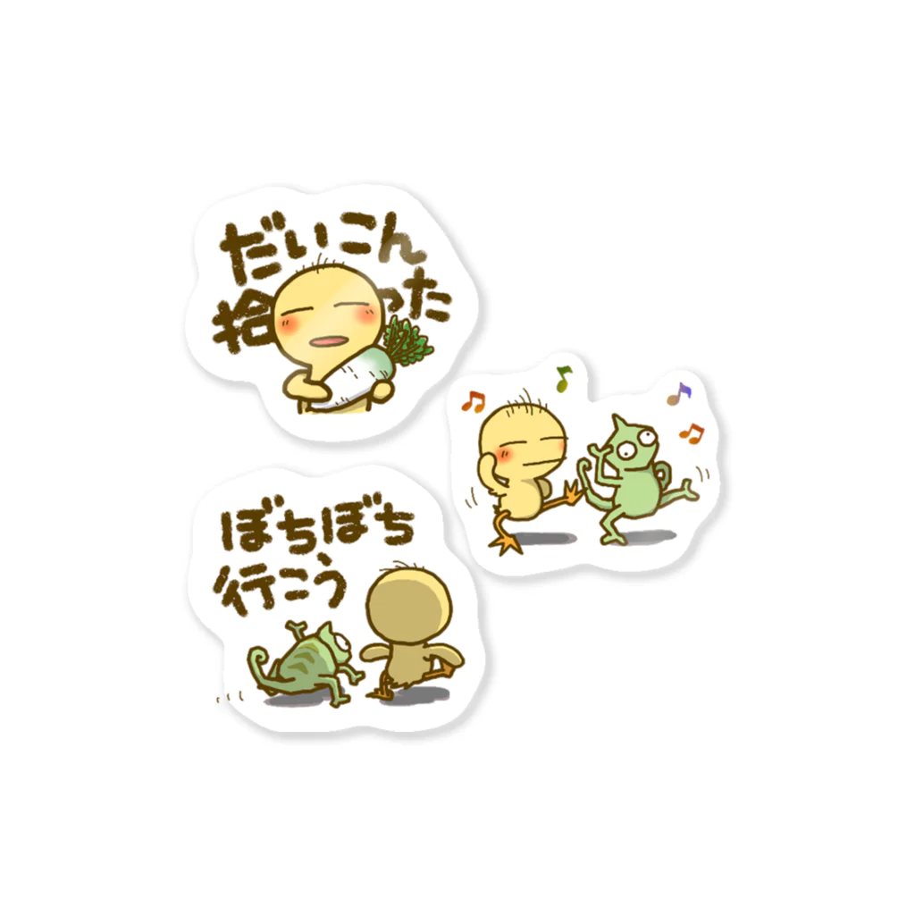 だちょう2020のとり太スタンプセット01 Sticker