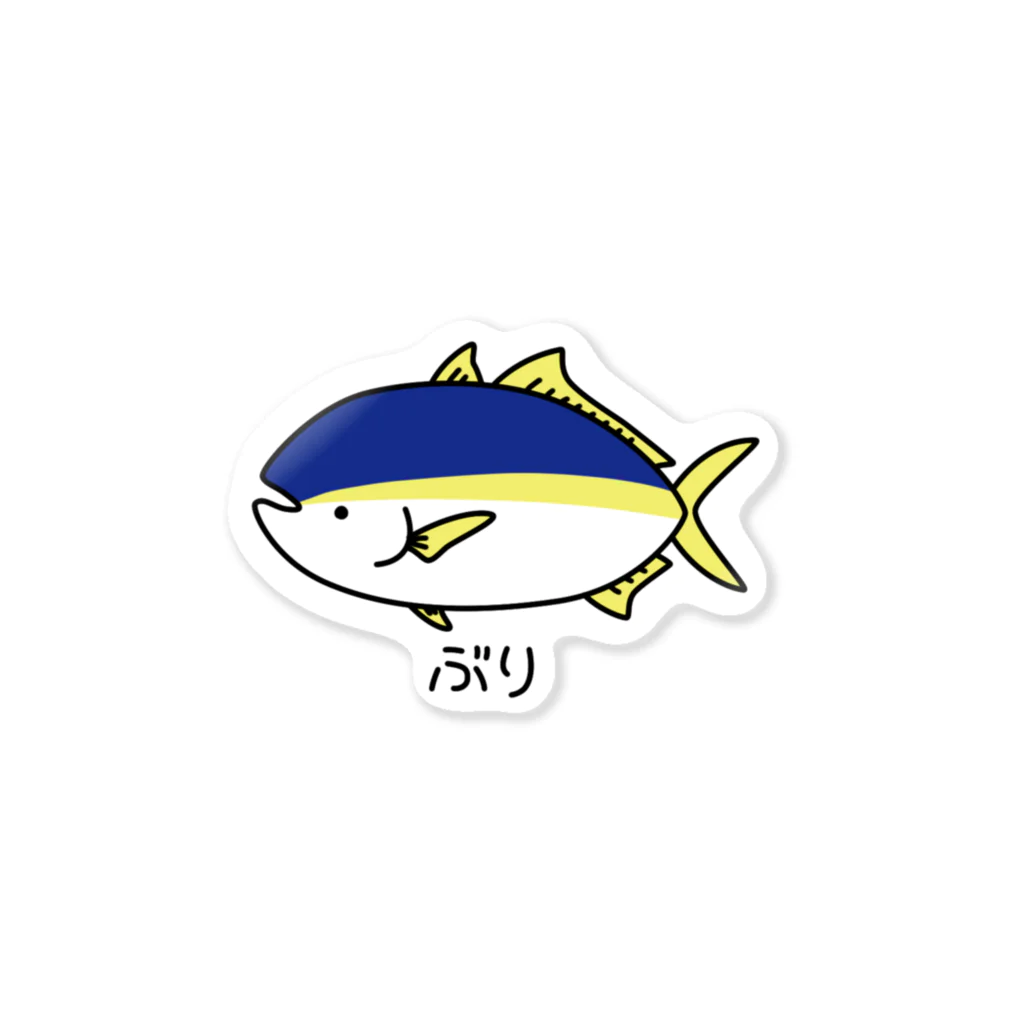 紫咲うにのぶり Sticker