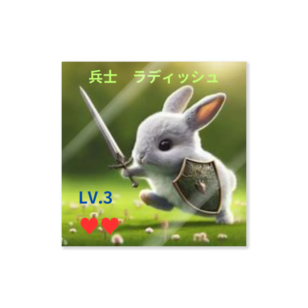 のびのびショップの兵士　ラディッシュ Sticker