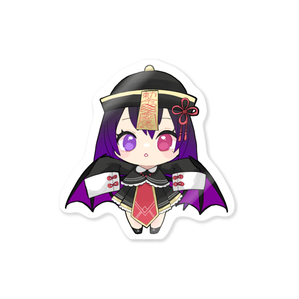 悪魔たぬきの黒娘の販売店！のキョンシー 黒娘♡ Sticker