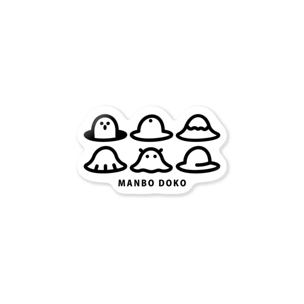 わぶのMANBO  DOKO(めちゃブラック) ステッカー