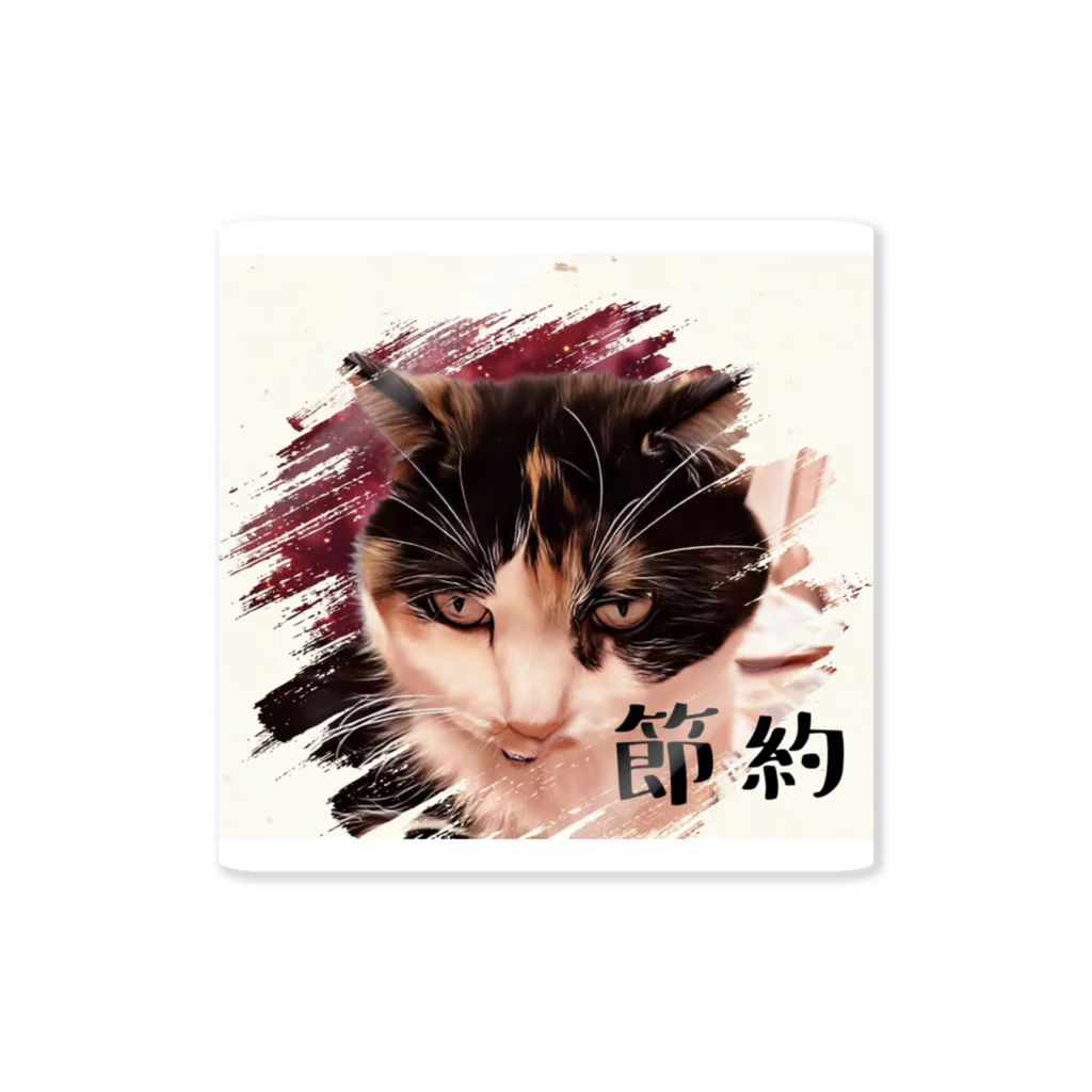 じろきちels-02cの節約三毛猫なっちゃん Sticker