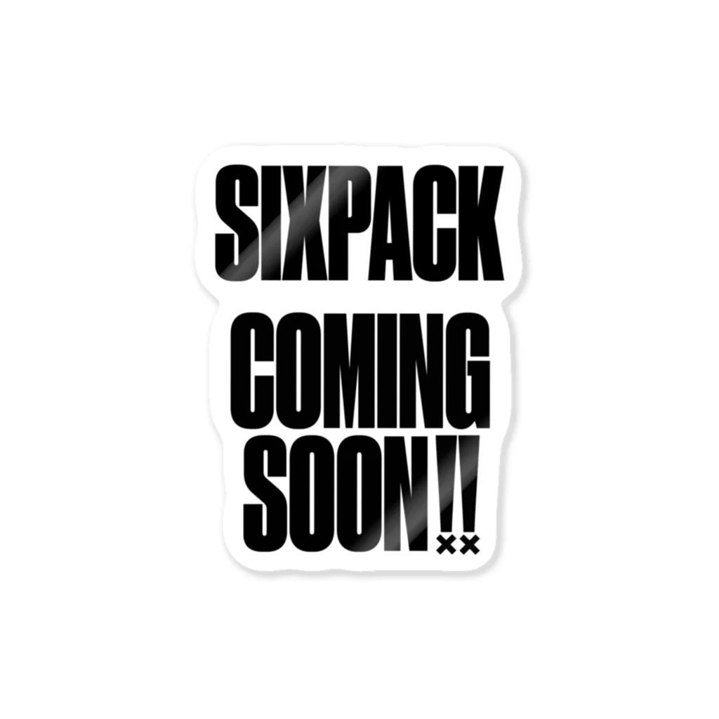 おもしろいTシャツ屋さんのSIXPACK COMINGSOON シックスパック カミングスーン 筋トレ Sticker