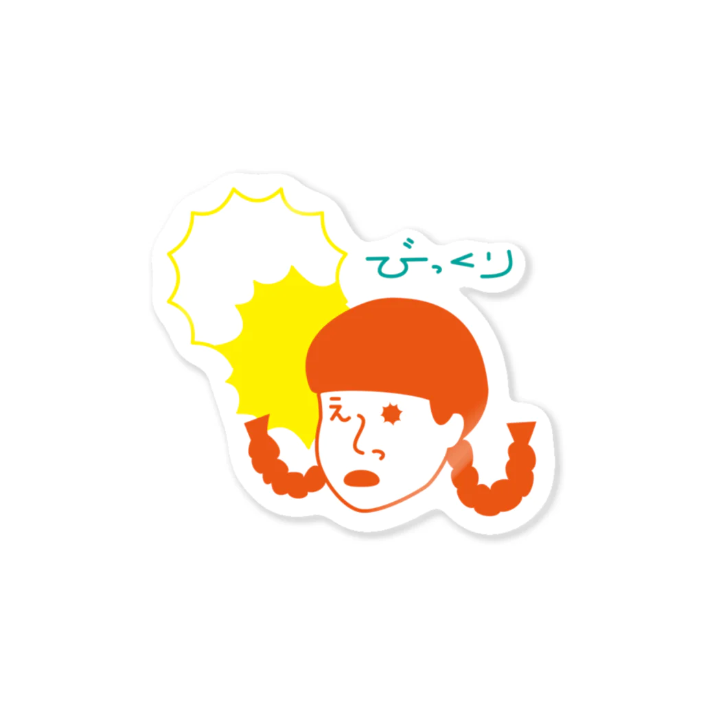 オツムテンテンのびっくりガール Sticker