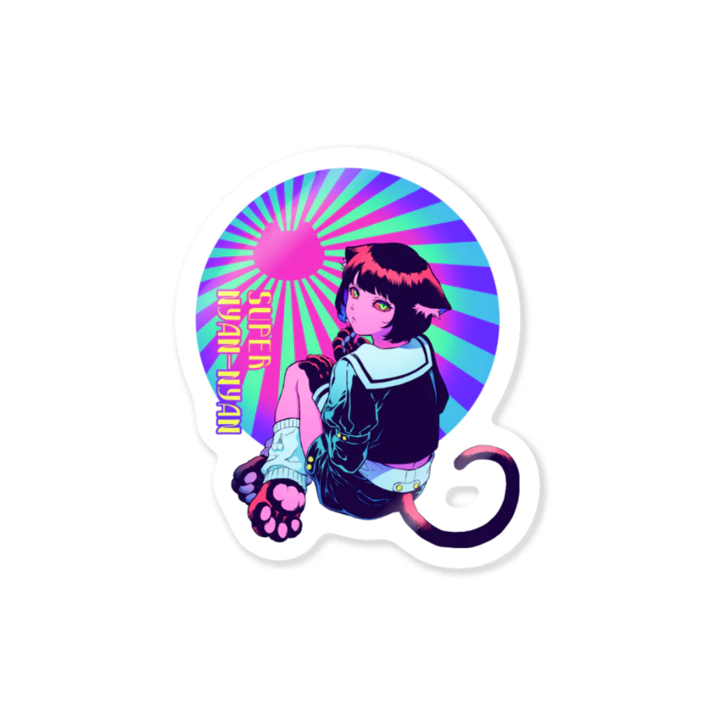 suzuriを浮遊する地下室のSUPER NYAN-NYAN(ステッカー) Sticker