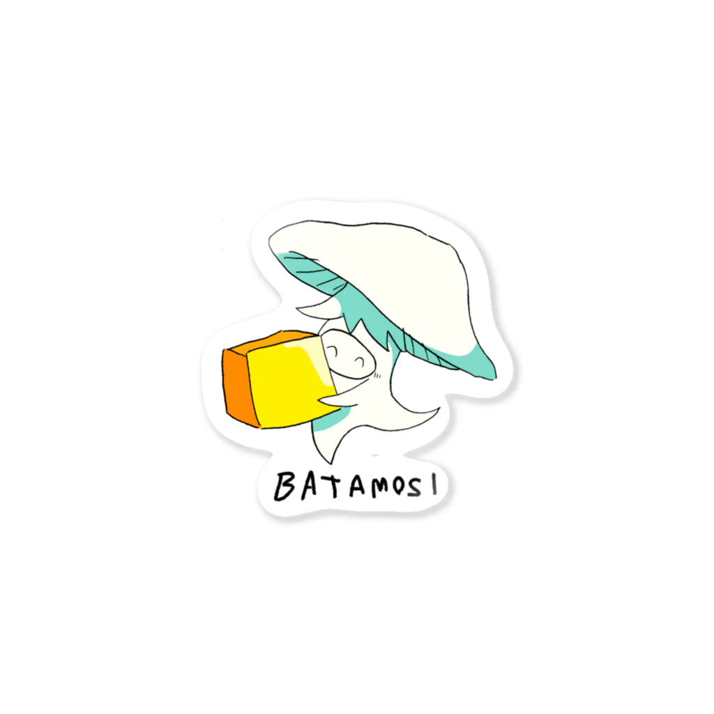 モナヲショップのバタもし Sticker