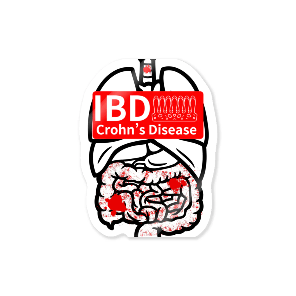 大逆天 Daigyakuten-onlineのクローン病患者が作るIBDシリーズ Sticker