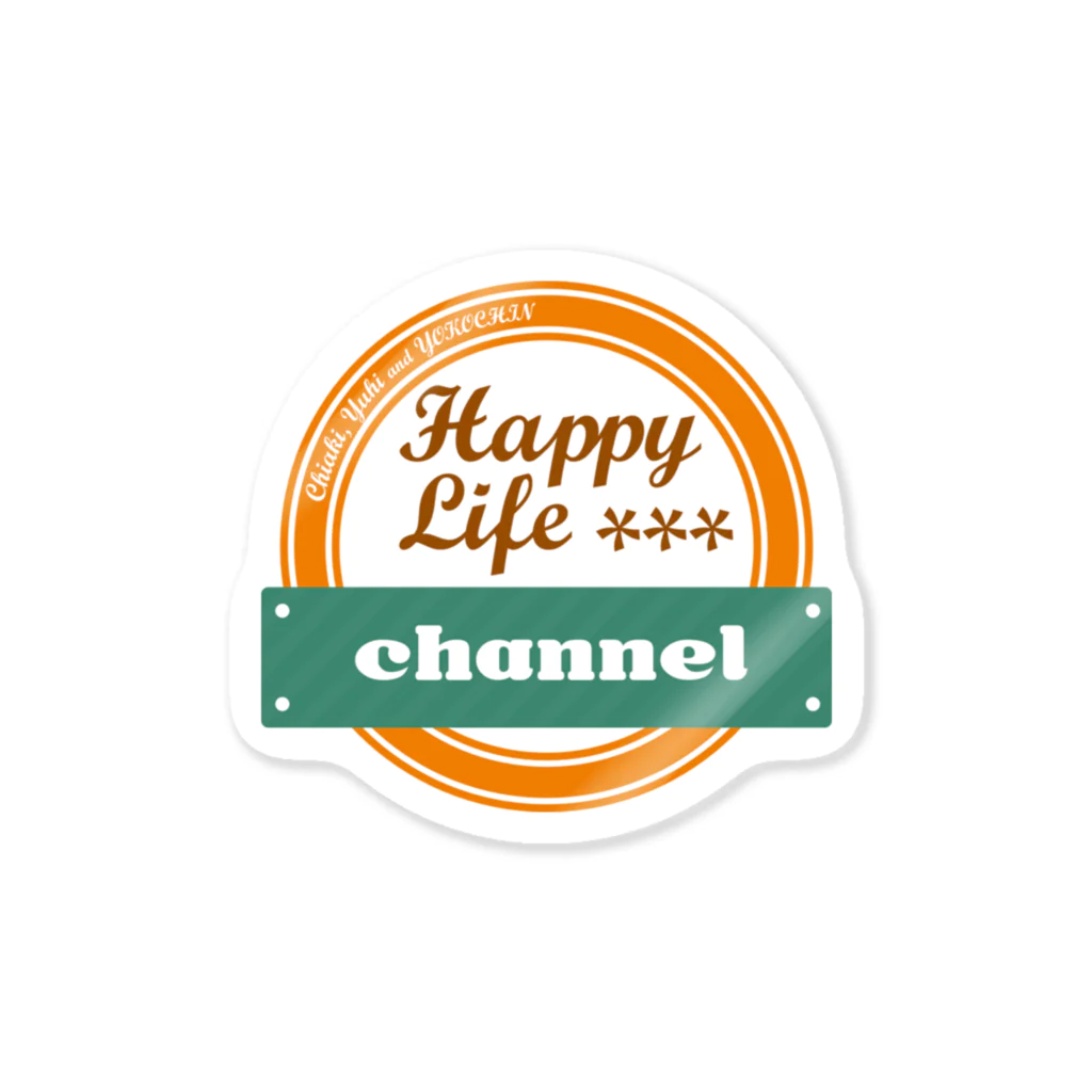 HappyLifeChannel@FGOガチャ動画のHLCロゴグッズ ステッカー