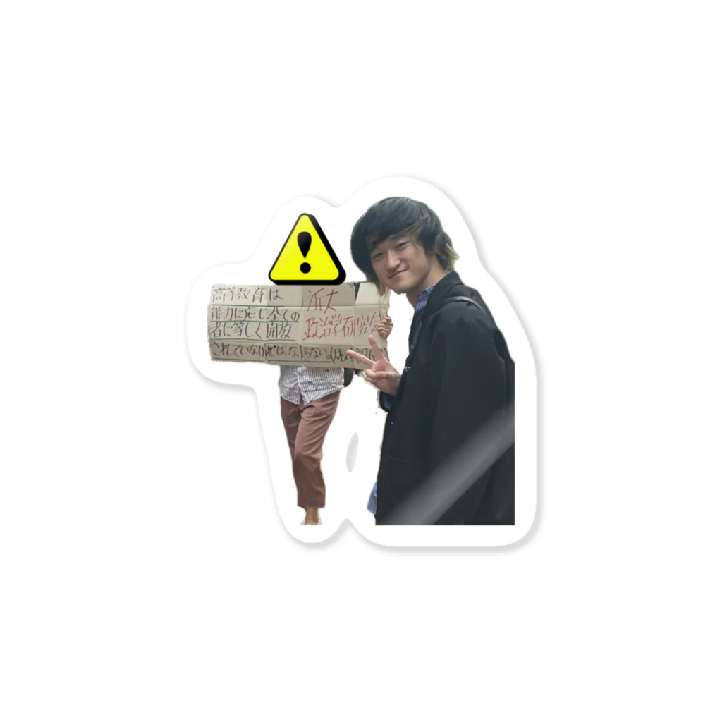 HANGOVER松本の左 Sticker