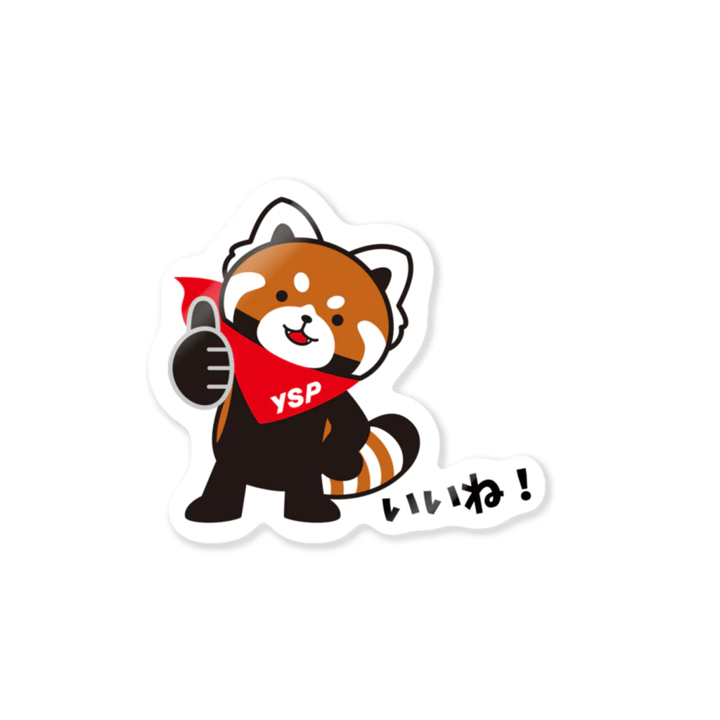 YSP-yokohamatotsukaのYSパンダ「いいね！」 Sticker