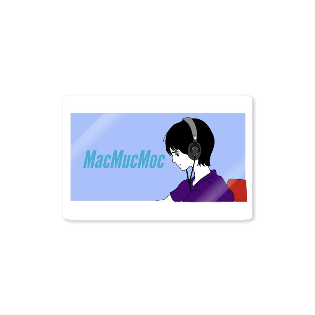 MacMucMocのMacMucMoc sticker ステッカー