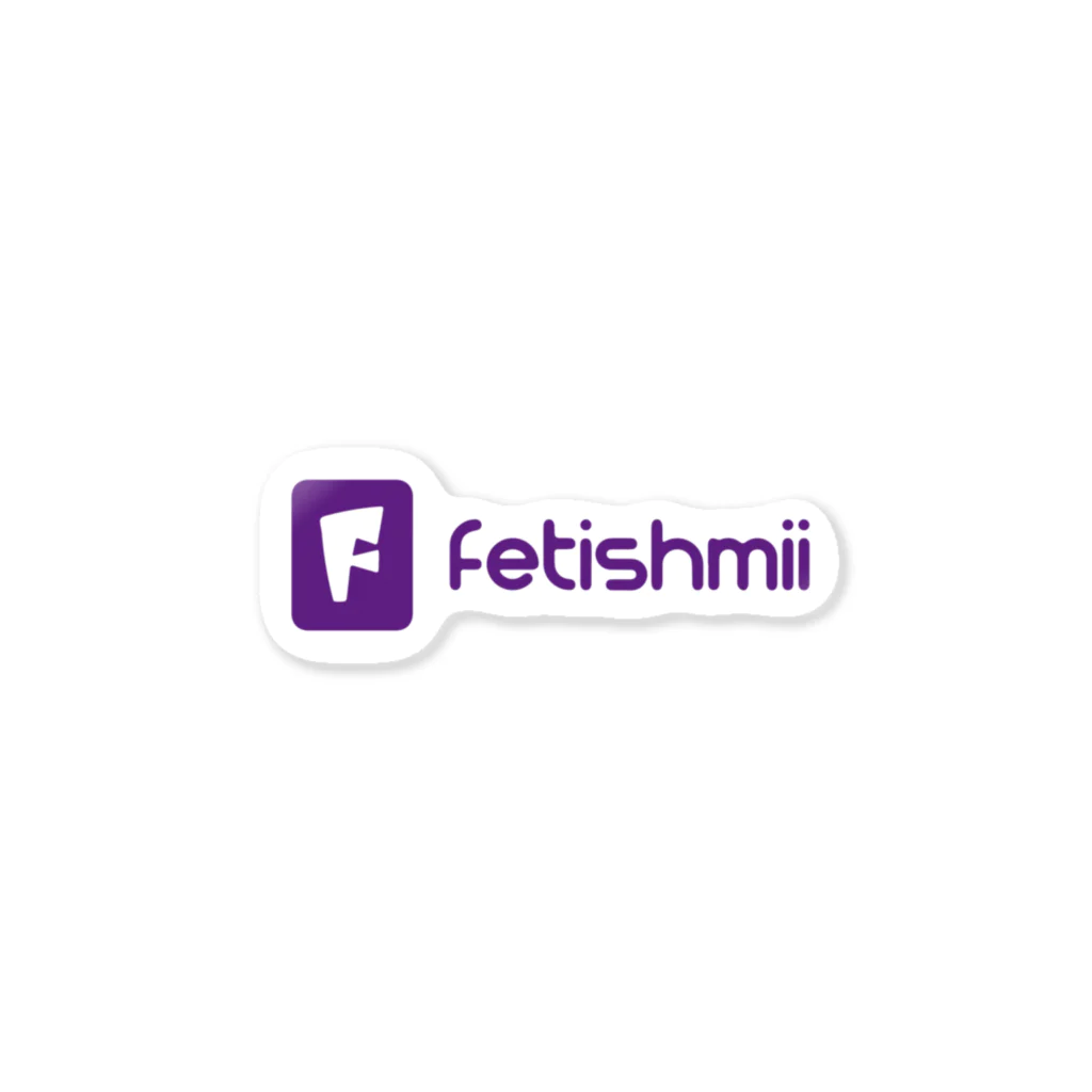 fetishmiiのfetishmiiのグッズたち Sticker