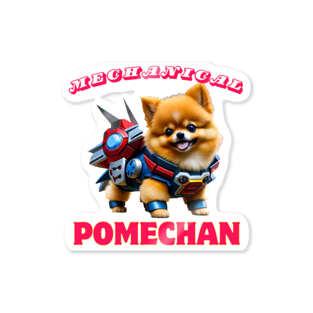 Pom-Dog'sのメカニカルポメちゃん Sticker
