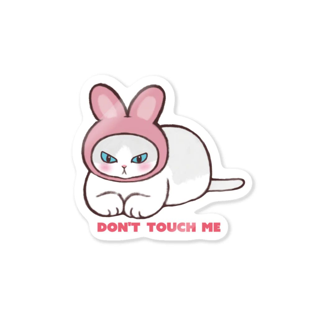 ふわにゃんshopのDon't Touch Me ステッカー