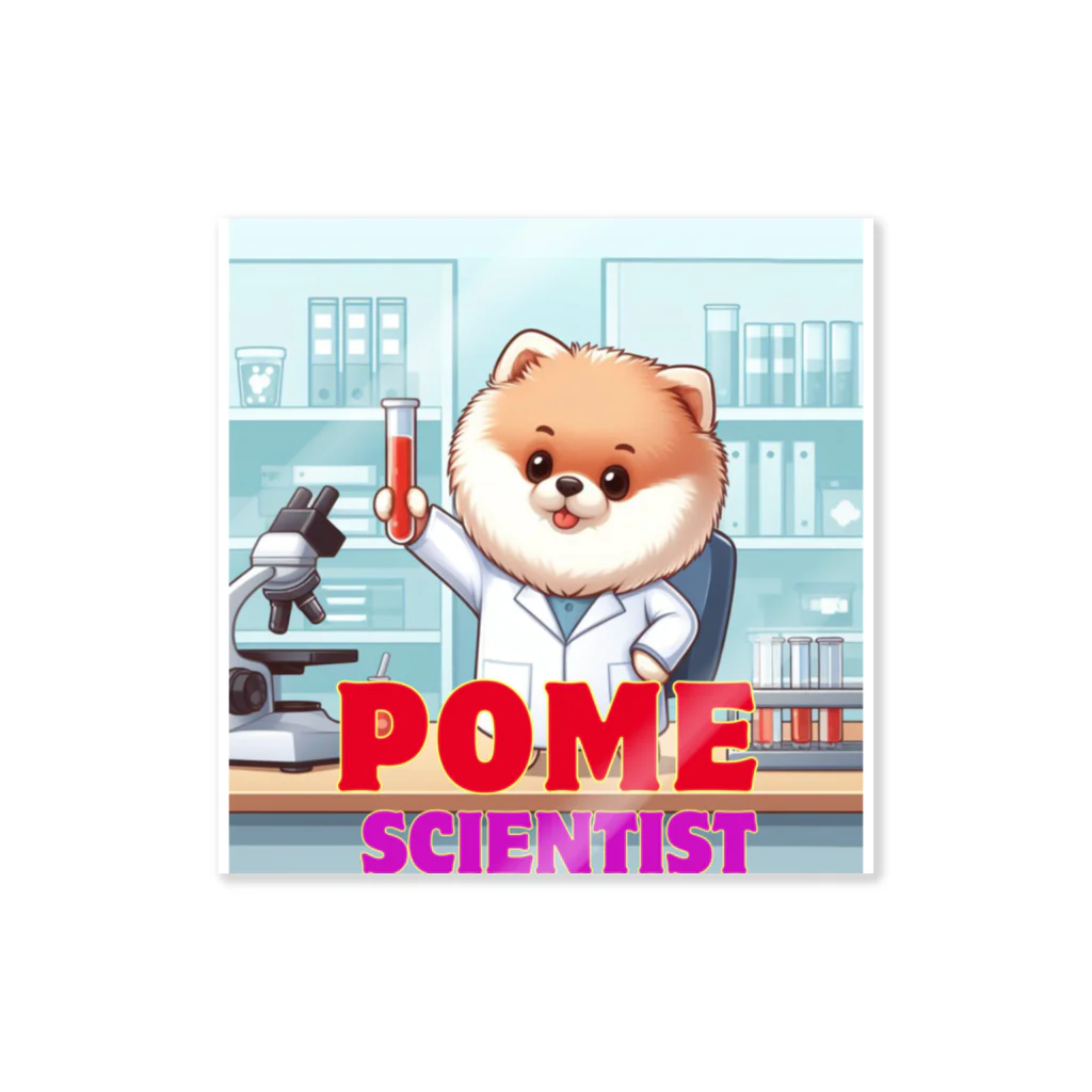 Pom-Dog'sのポメサイエンティスト Sticker