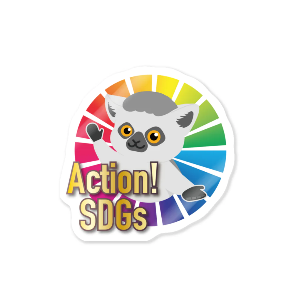 EcologyOnline（エコロジーオンライン）のAction! SDGs ワオキツネザル Sticker