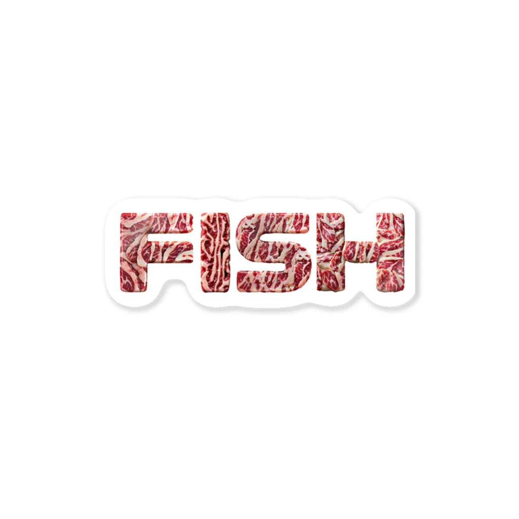 suyaのMeat or Fish ?? Sticker