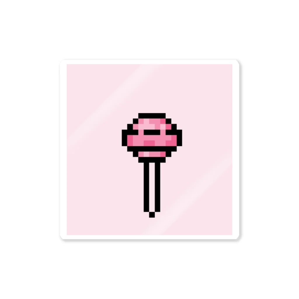 ArtistのThe pink kawaii lolipop Sticker