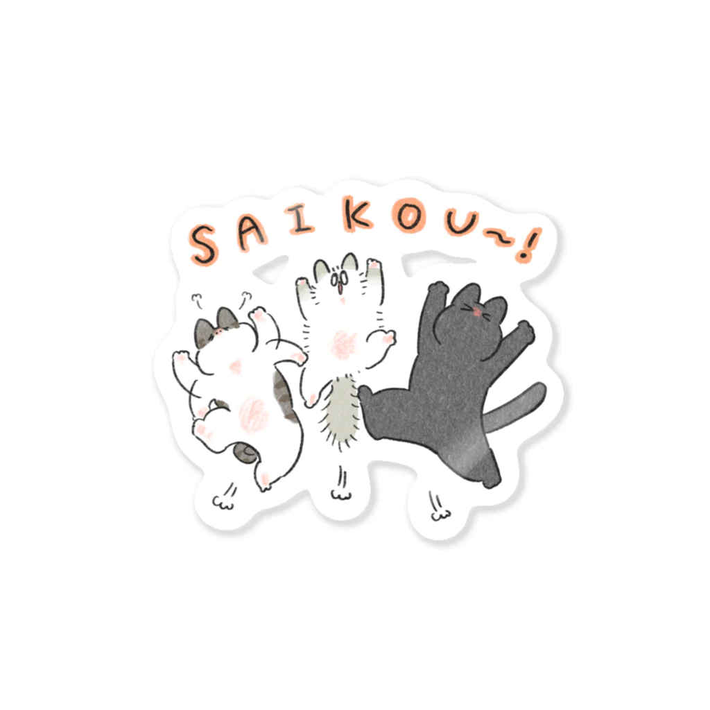 ins_soiのSAIKOU〜！ Sticker